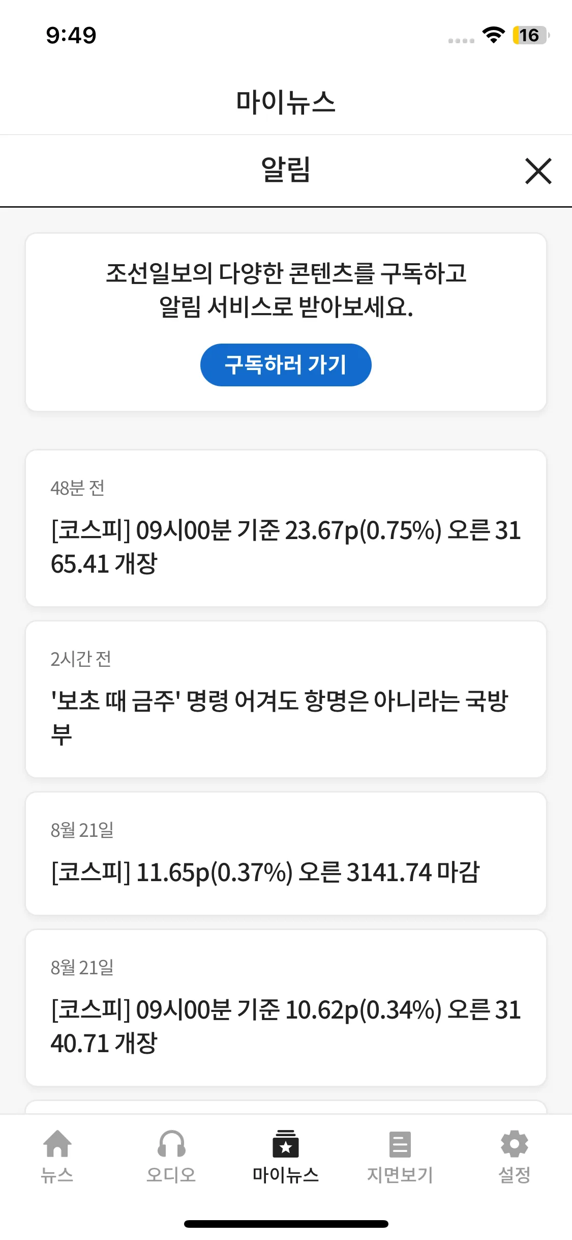 Test Image 26